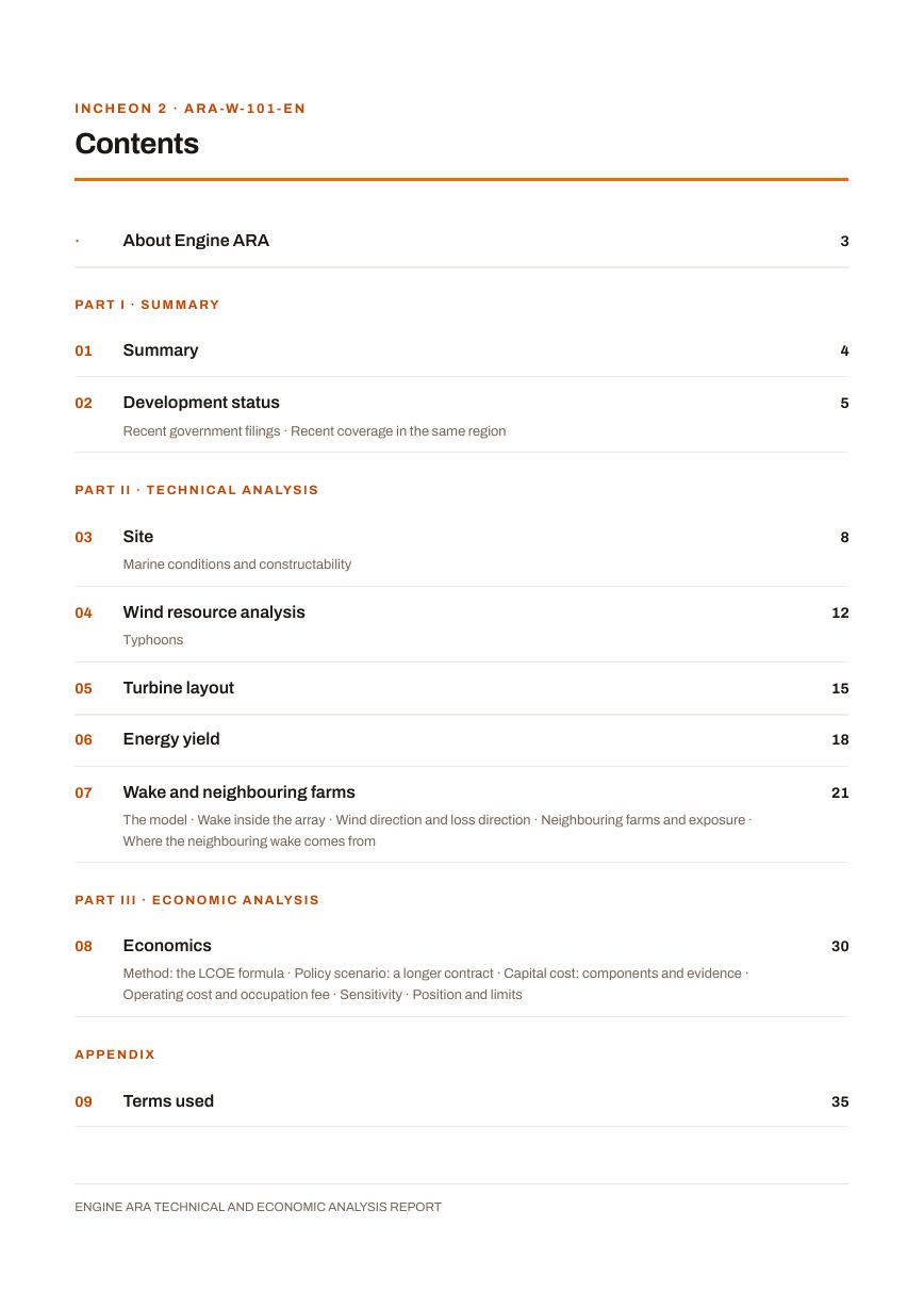 Incheon 2 Engine ARA report contents page, sample preview