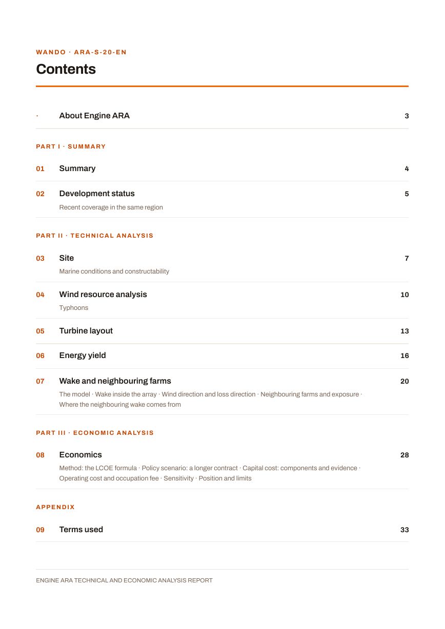 Wando Engine ARA report contents page, sample preview