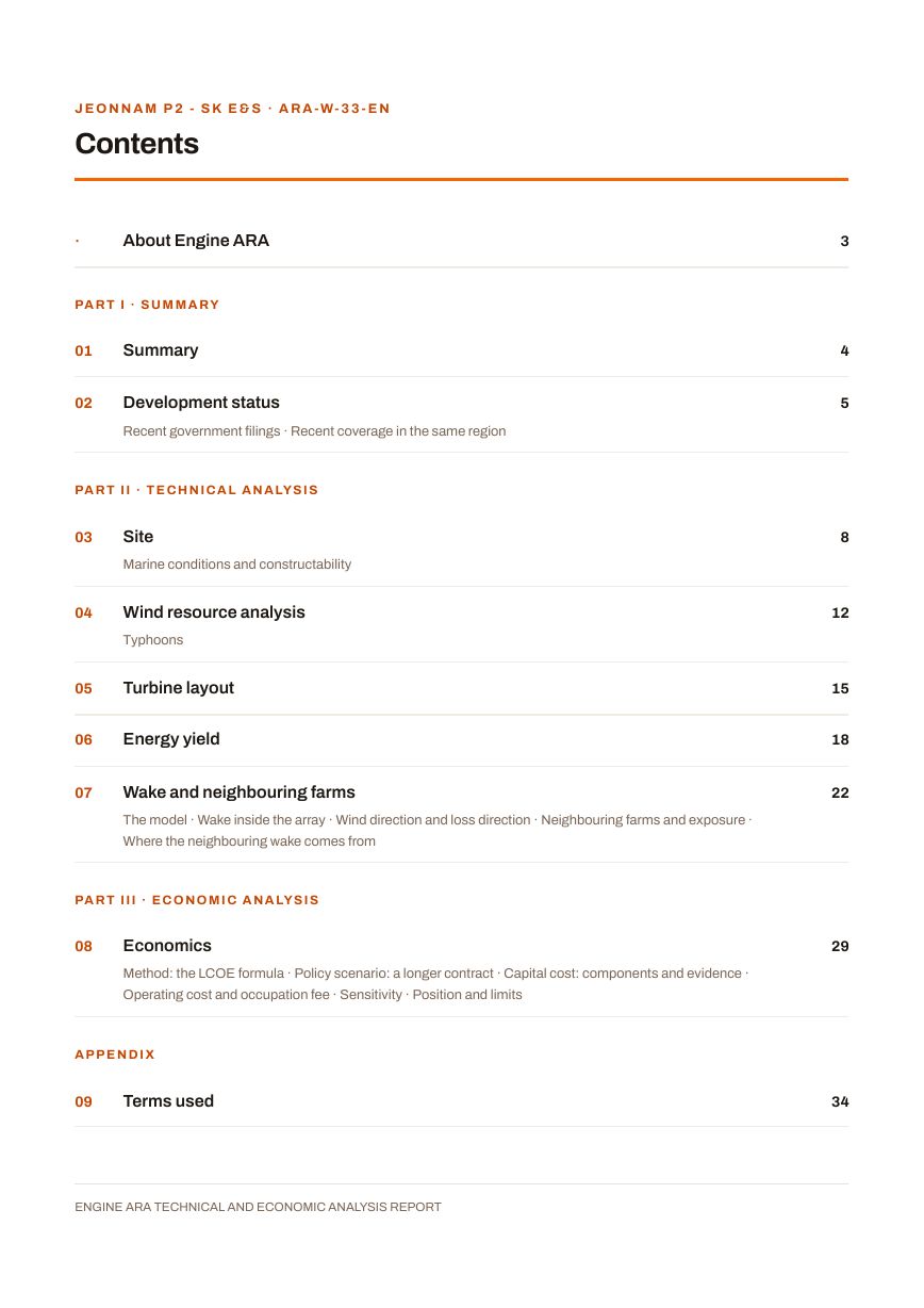 Jeonnam P2 - SK E&S Engine ARA report contents page, sample preview