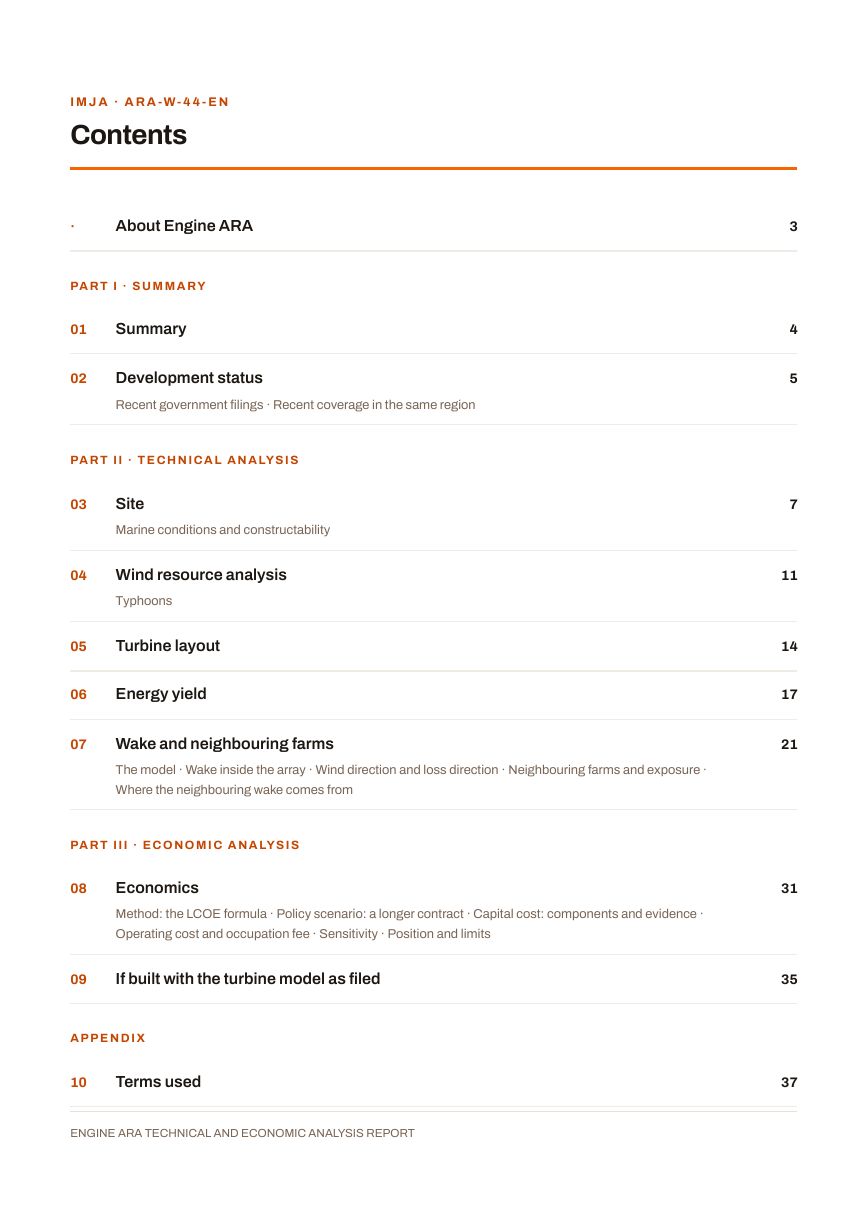 Imja Engine ARA report contents page, sample preview