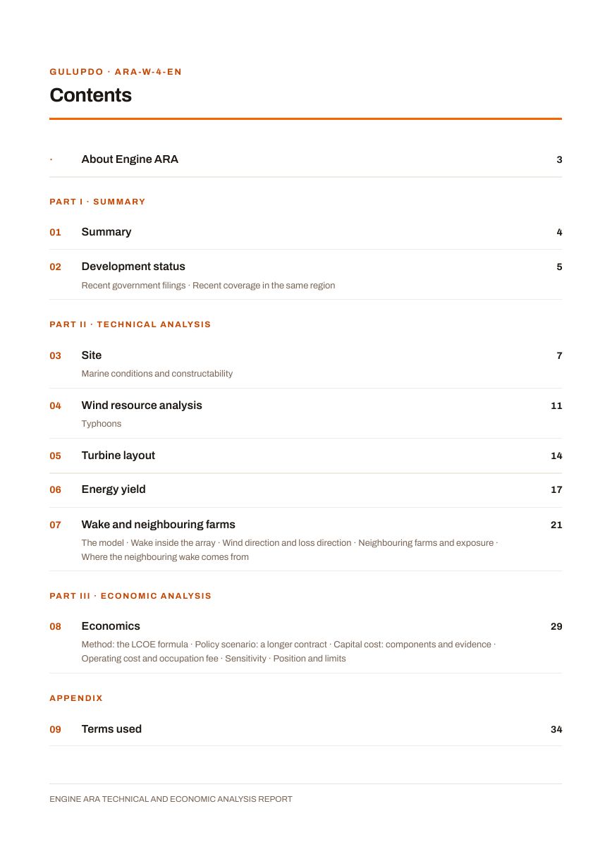 Gulupdo Engine ARA report contents page, sample preview