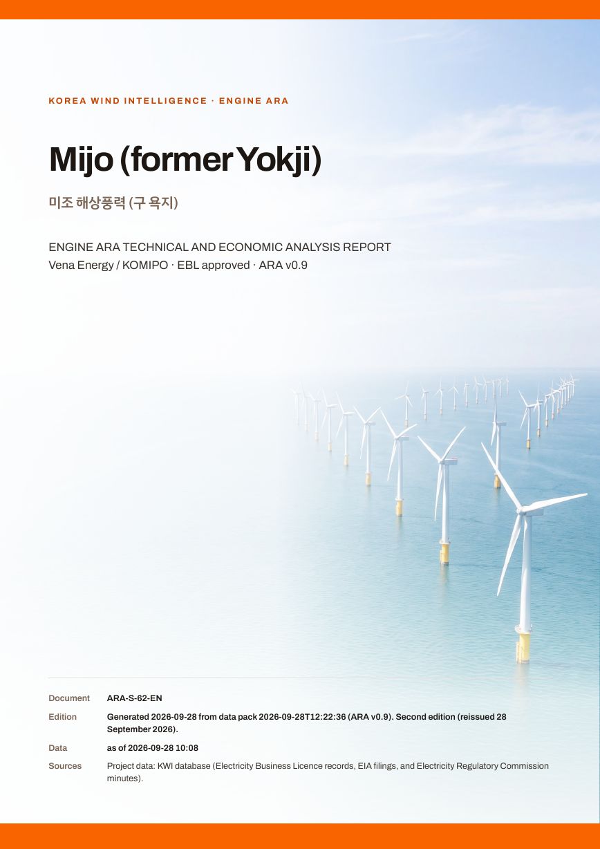 Mijo (former Yokji) Engine ARA report cover, sample preview