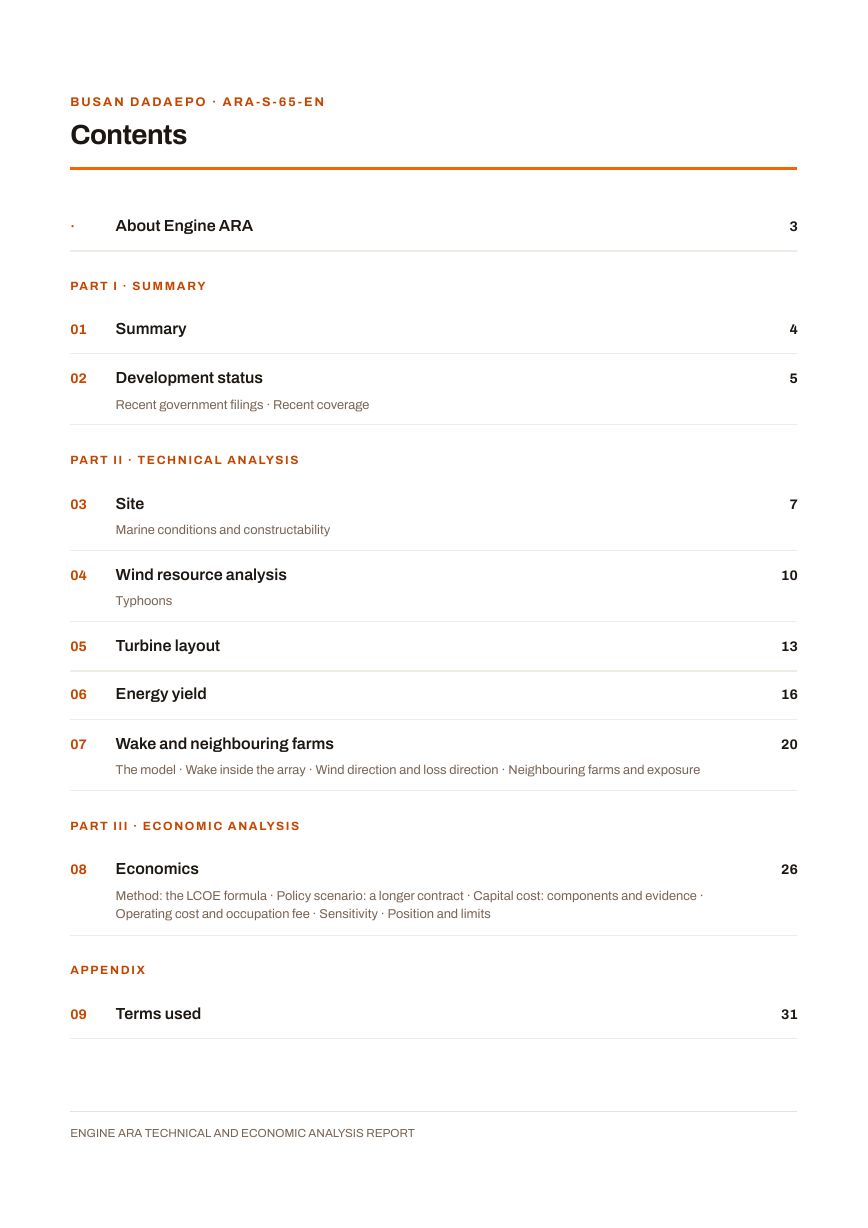 Dadaepo Engine ARA report contents page, sample preview
