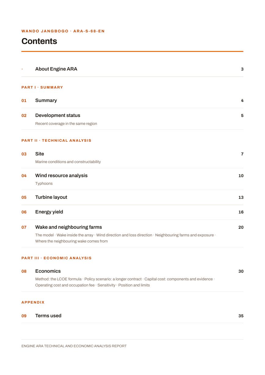 Wando Jangbogo Engine ARA report contents page, sample preview