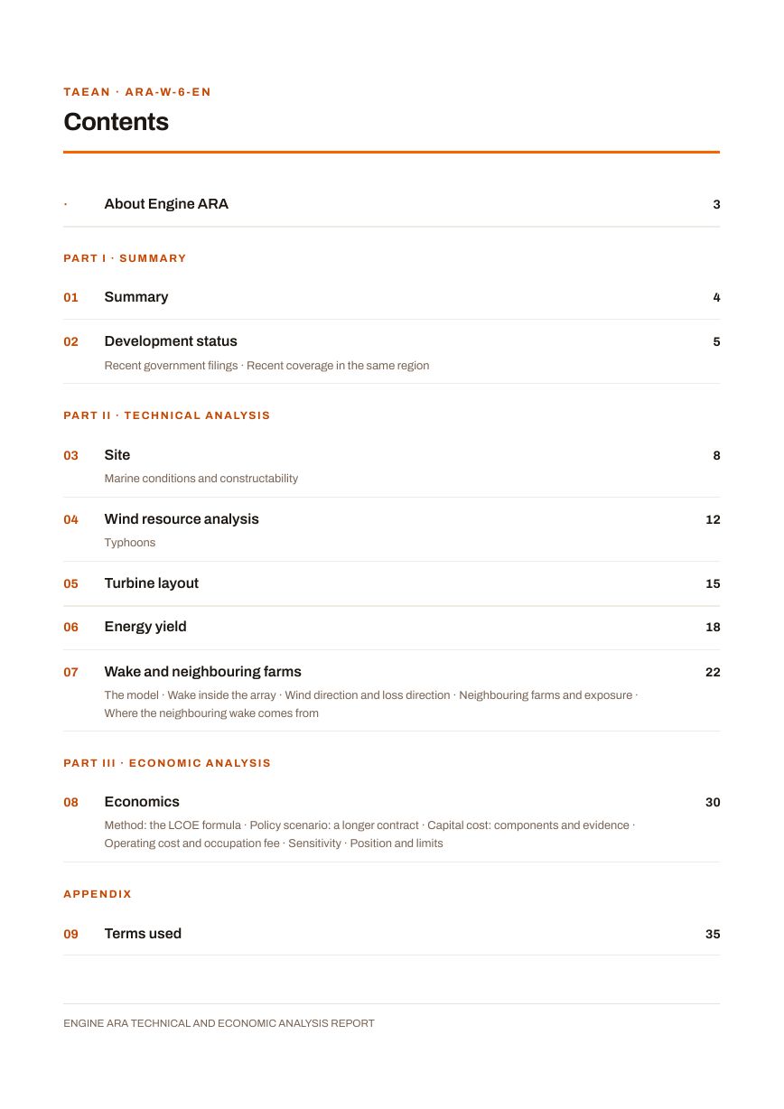 Taean Engine ARA report contents page, sample preview